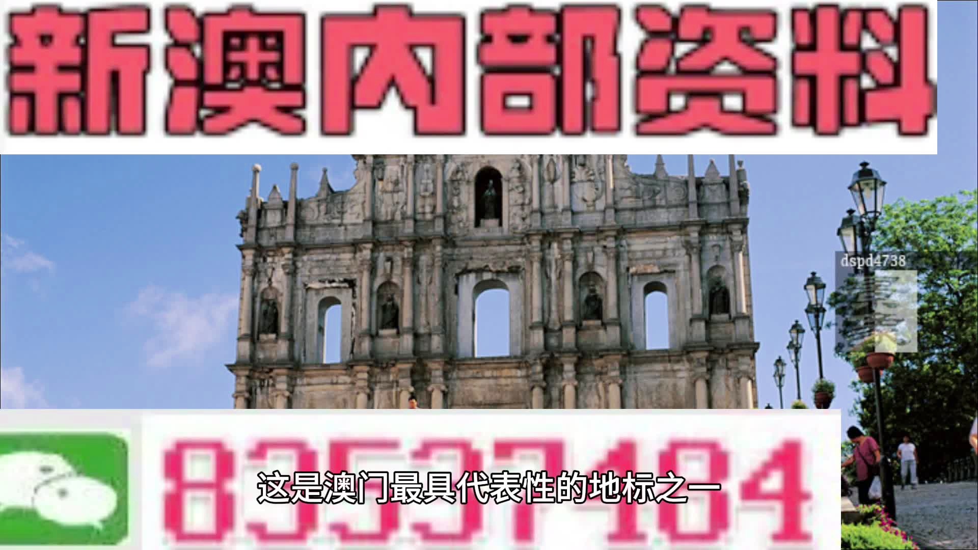 揭示新澳彩票四肖中三肖抽奖神秘面纱