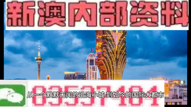 新澳精准澳彩两尾玩法中奖金额计算