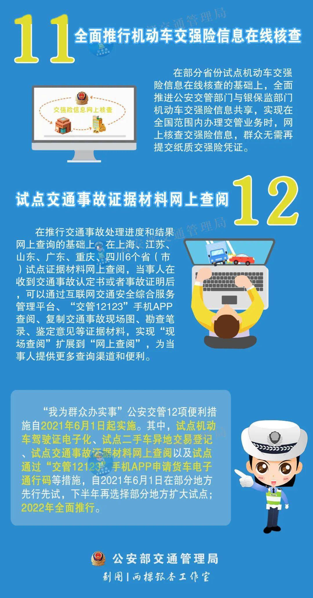 新澳精准三期特一肖购买策略合法合规