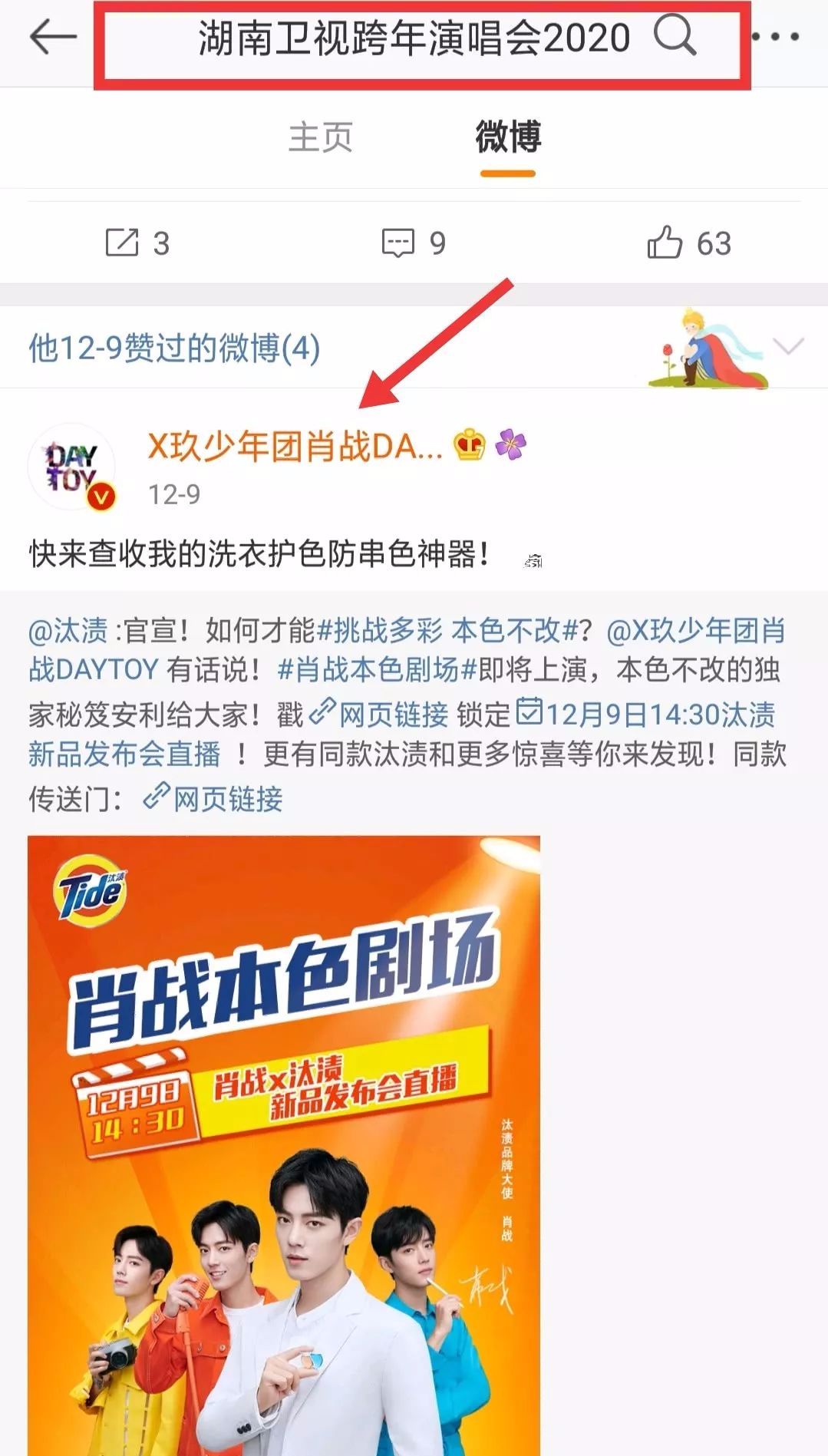 新澳精准澳彩赔率解读与投注策略发布