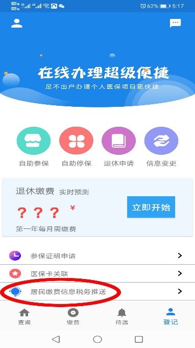 下载91App赢福利入口