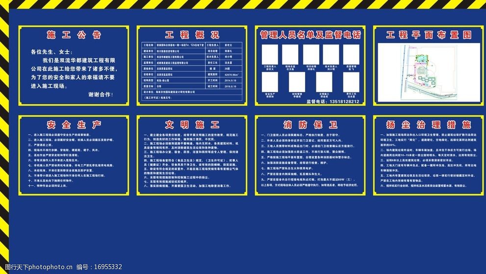 六牌一图模板免费下载指南 下载攻略