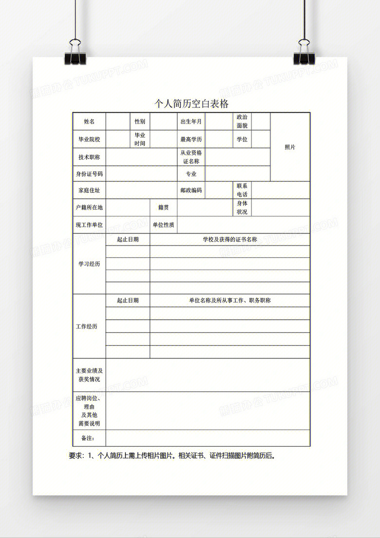 linyixia 第8页