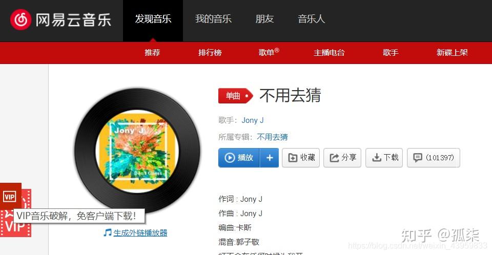 摇篮曲俄语免费下载网页，优质音乐资源在线获取