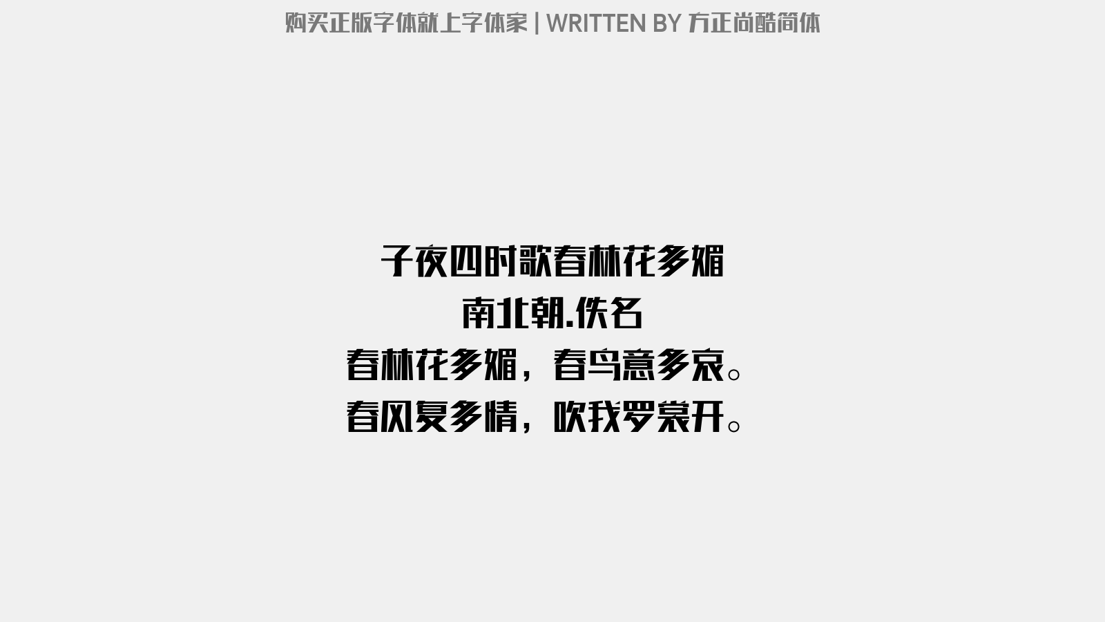 尚酷简体免费下载官网介绍，高效、便捷体验网络资源的最新方式