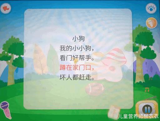 智象识字免费版，轻松开启智慧学习之旅 下载体验