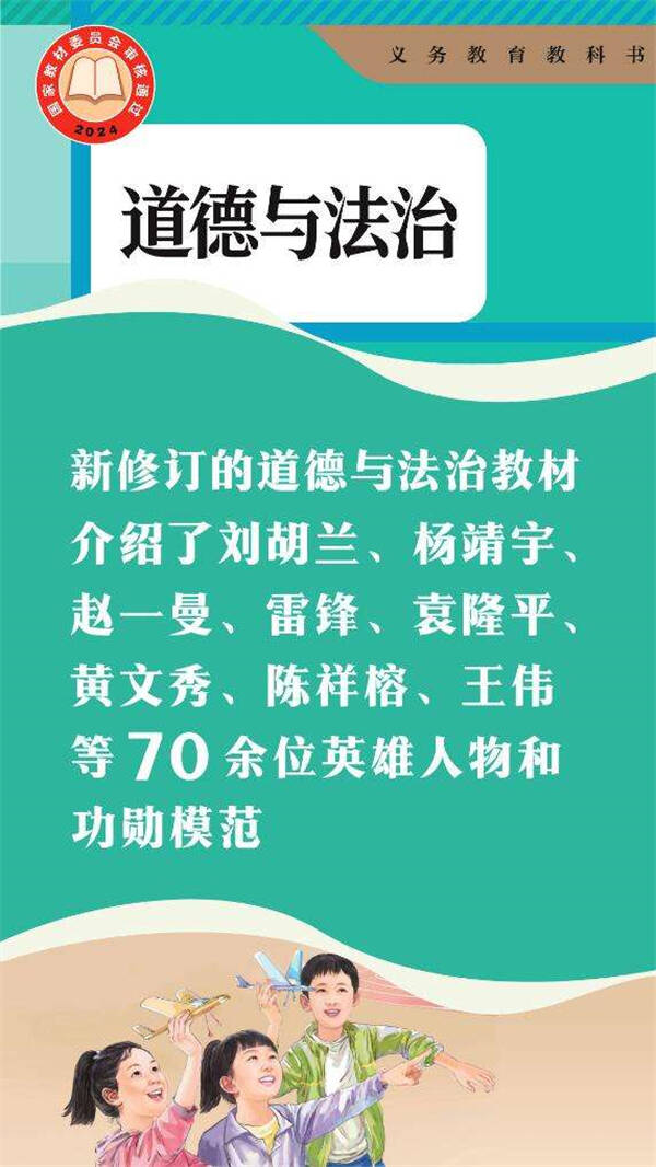 山西省中小学免费课本下载活动深度探讨