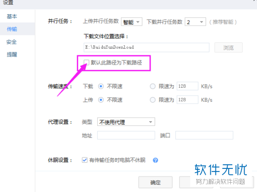 免费下载实用免费模板最新标题