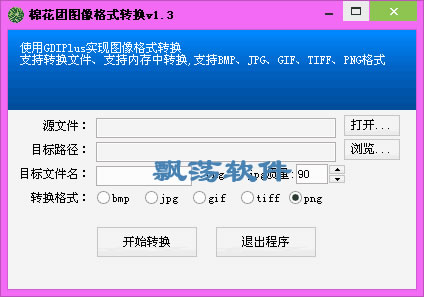 免费用色智能选择与优化软件下载体验