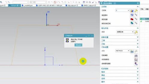 免费刀路优化软件下载，一键提升剪辑效率