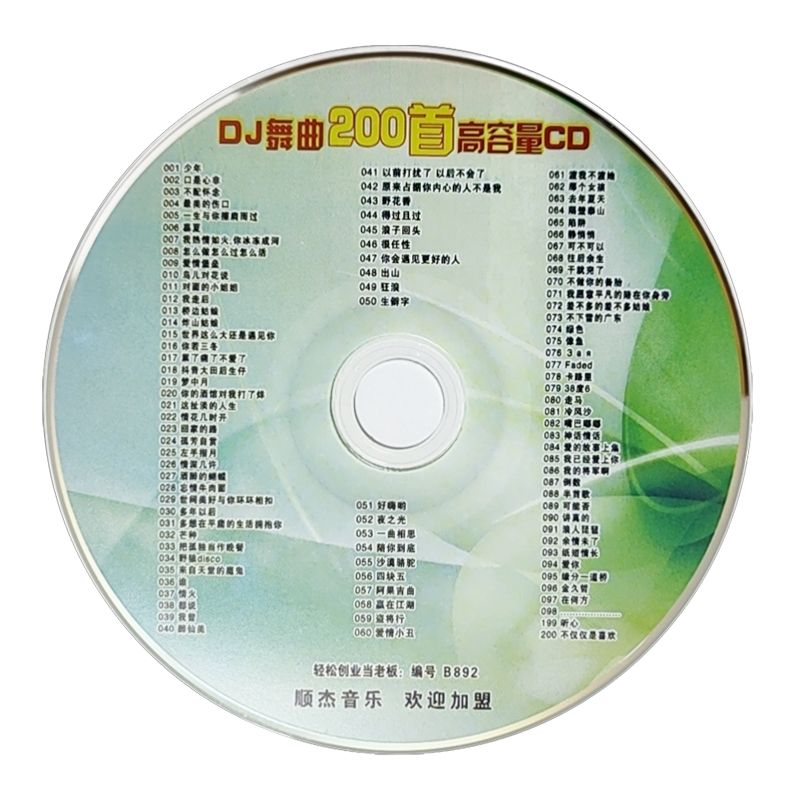 免费MP3歌曲下载大全，最新资源速览