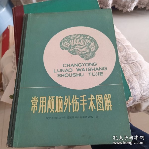 脑外科手术资料免费下载，最新手术案例与操作指南