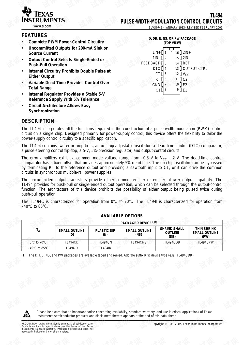 免费下载494中文资料攻略