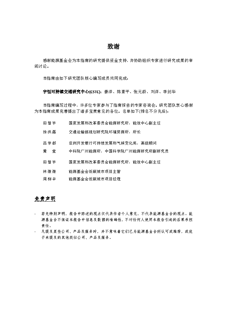 最新氧气技术手册下载免费赠送