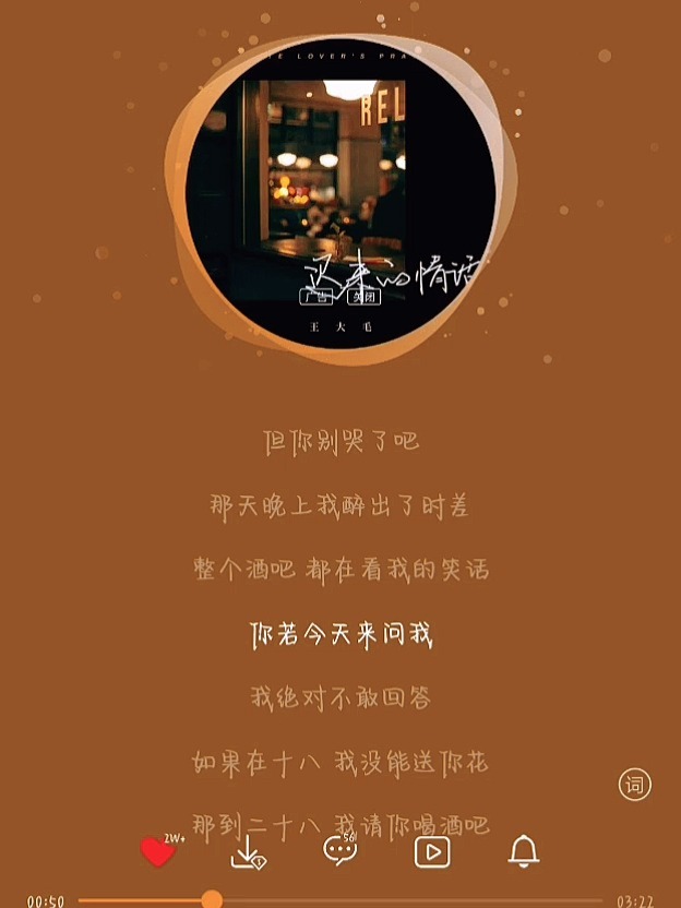 chenyahui 第7页