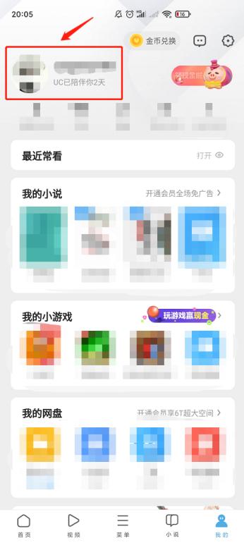 热点 第254页