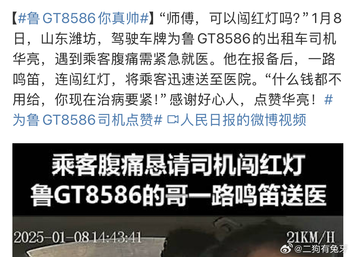 驾驶超神！鲁GT8586完美掌控一辆高级轿跑车