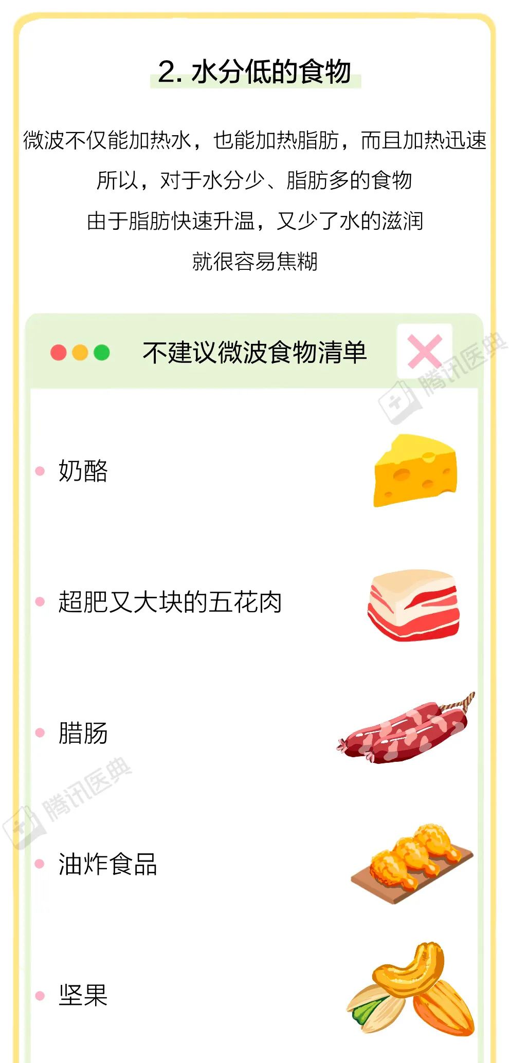 热点 第253页