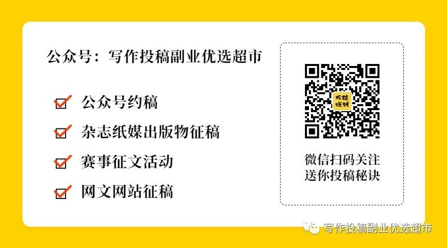 全新平台一键获取免费征稿函，快速发布，快速获取免费稿件