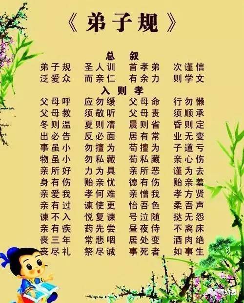 梦想之城 第7页