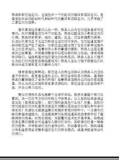 PDF下载: 一念之转免费资源获取