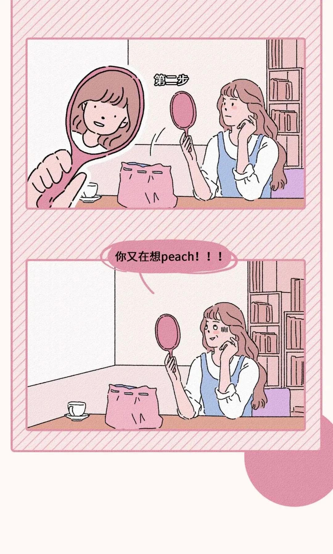 免费漫画大放送，甜蜜漫画故事等你解锁