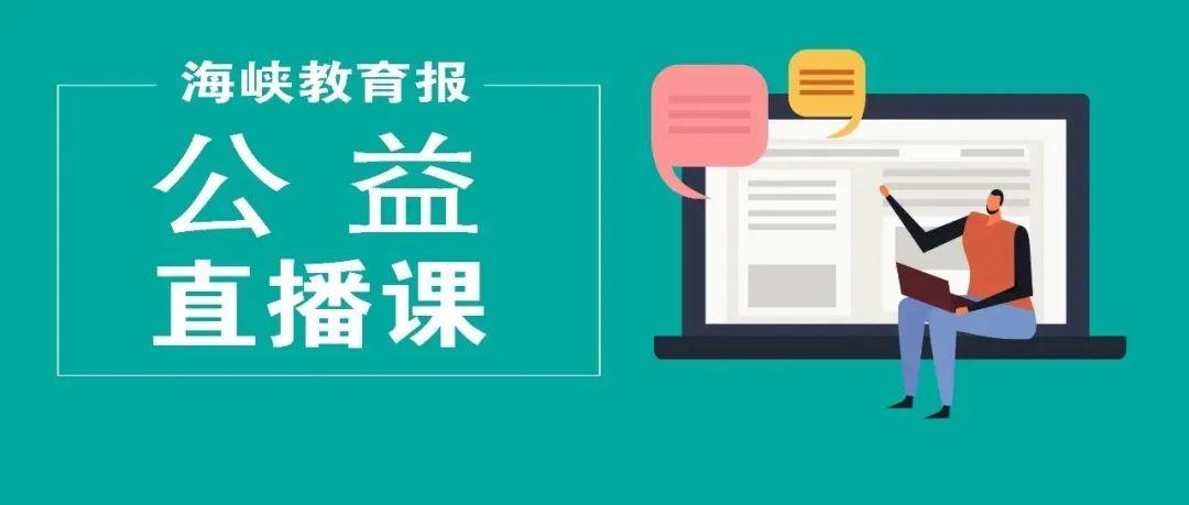 8年级线上免费课程下载全攻略