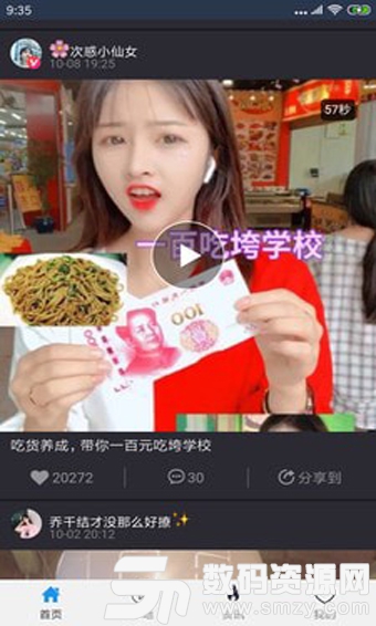 色诱小视频免费观看下载，揭秘网络上的隐秘陷阱