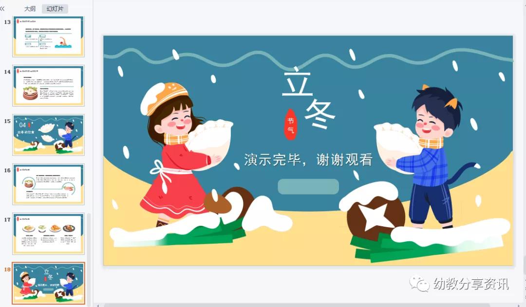 幼儿教育互动园区首选安全精彩的资源共享案——高质量儿童创意舞台共享一站式园艺上下，