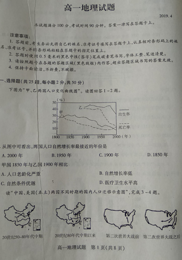 山西省初中试题免费下载大全