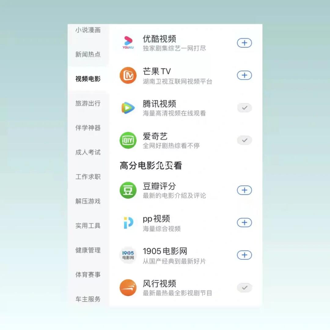 下载视频安全的app必备指南，警惕非法下载与色情内容