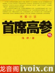 纪录片有声小说免费下载，探索视听新世界