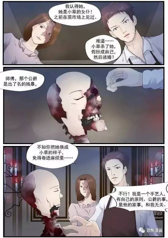 关于色情漫画下载安全性的警示及法律风险