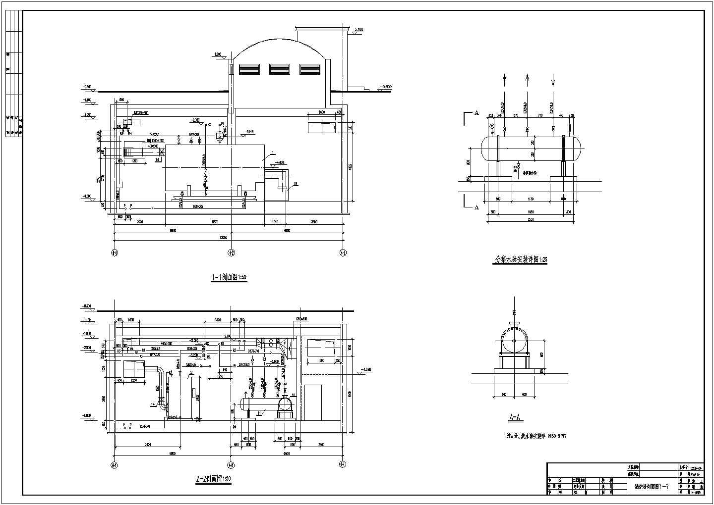 免费下载锅炉房施工方案大全