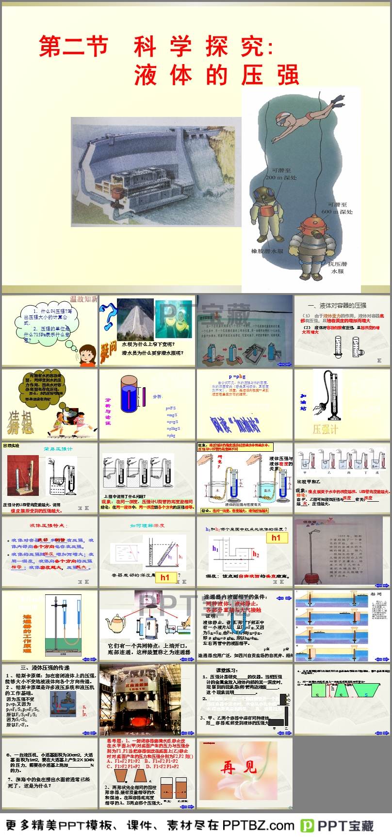 财经 第248页