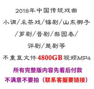 免费获取茂腔伴奏MP3下载方式揭秘