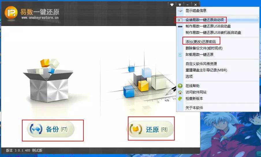 桌面小工具软件免费下载全攻略