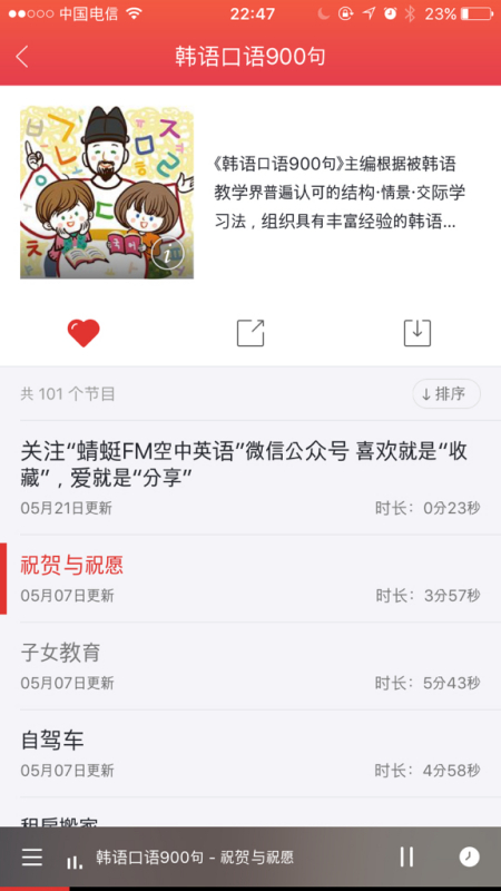 说mp3免费下载，何以征服你的心？