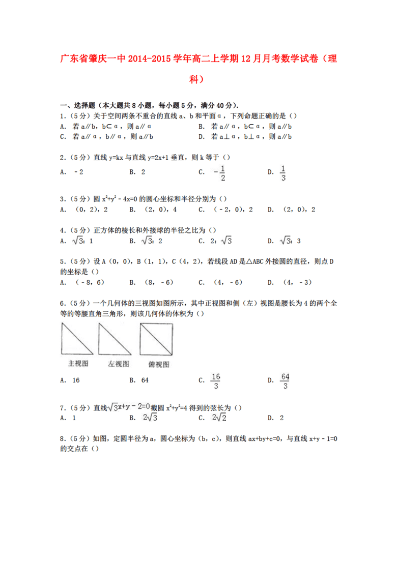 小学月考试卷免费下载网，快速获取最新试卷资源