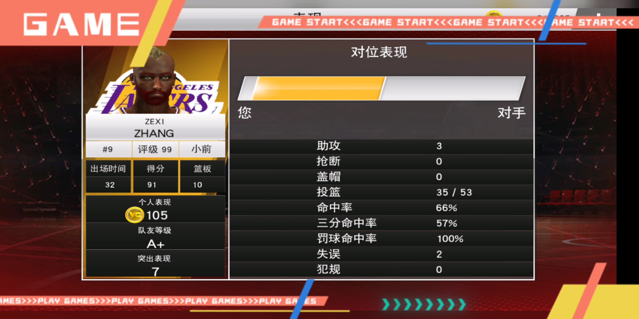 2K20免费手游下载全攻略