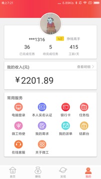 京东轻量版免费下载安装攻略，快速上手京东电商平台