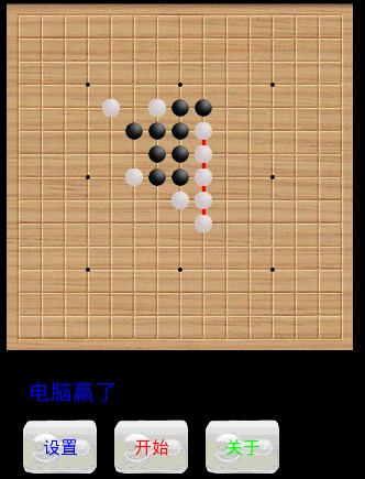 五子棋免费下载，畅享棋战精彩