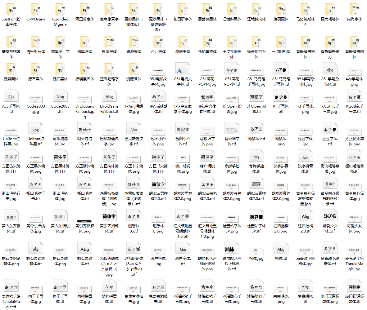 落花流水 第6页