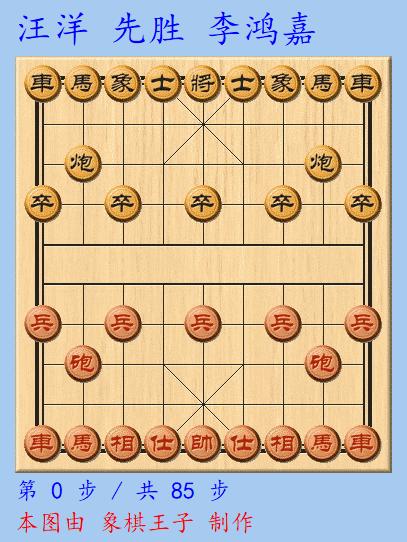 微信象棋大全免费下载攻略，一键领取最新棋谱