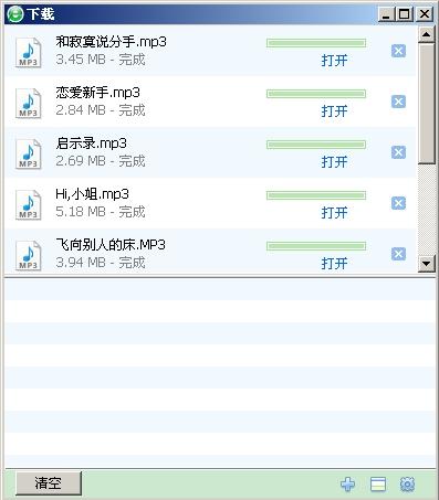 MP3自由下载，开启音乐新纪元