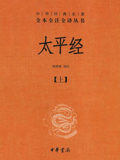 新时代书香，经典智慧数字化之道