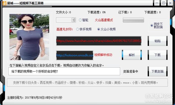 开启美易之旅 享受无限艺术创造力点击获取免费水印版特效功能