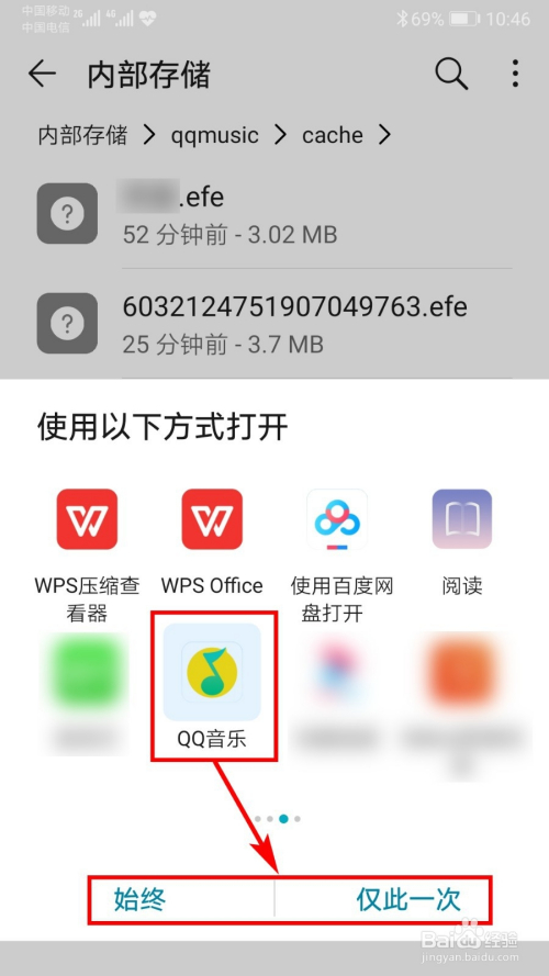 免费下载MP3的途径攻略