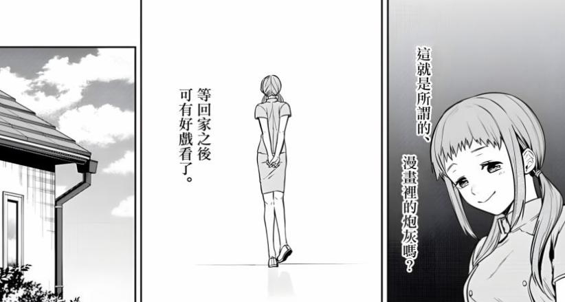 快速获取心灵慰藉，免费负能量漫画下载一览