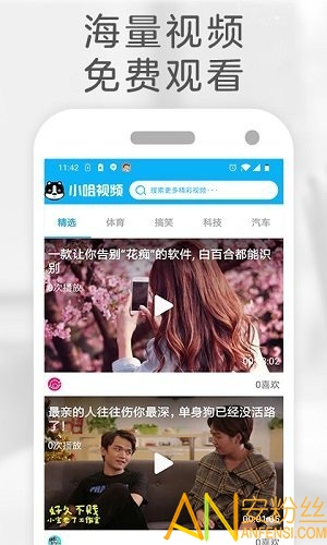 下载免费音乐小视频软件，优质选择指南